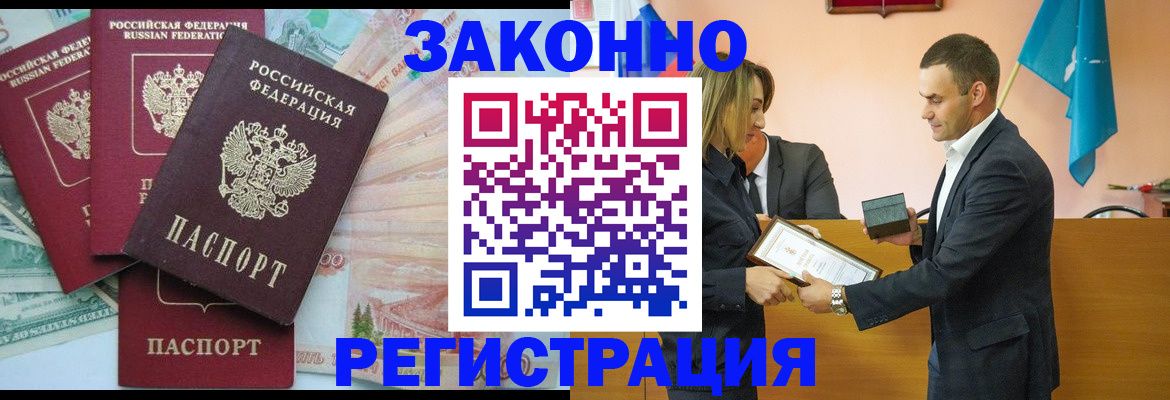 пропишу в квартире в Жуковке